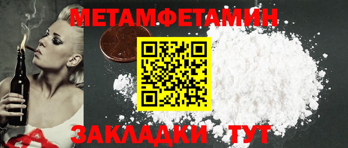 АМФЕТАМИН 97% Асбест