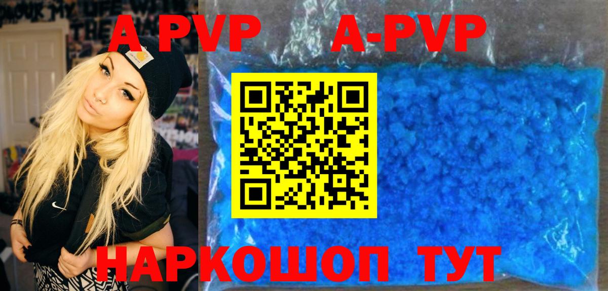 Асбест  Alpha PVP СК  Альфа ПВП VHQ  A-PVP  Вход с VPN 