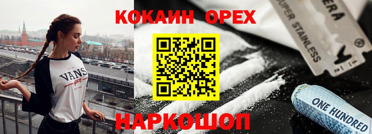 COCAIN Columbia Асбест