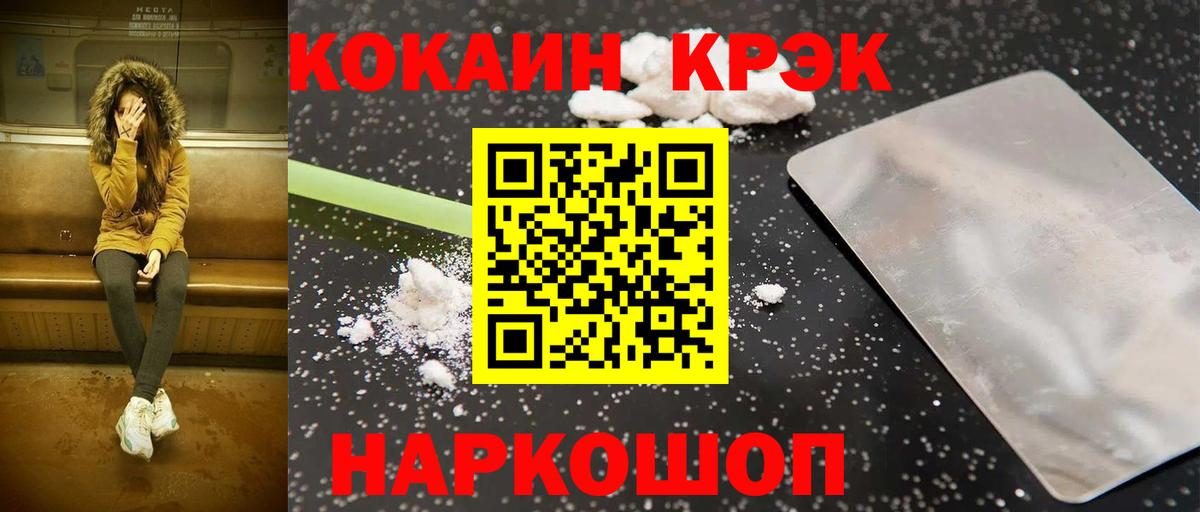 где купить наркоту  Cocaine Перу  Кокаин Перу  Вход с VPN  Асбест 