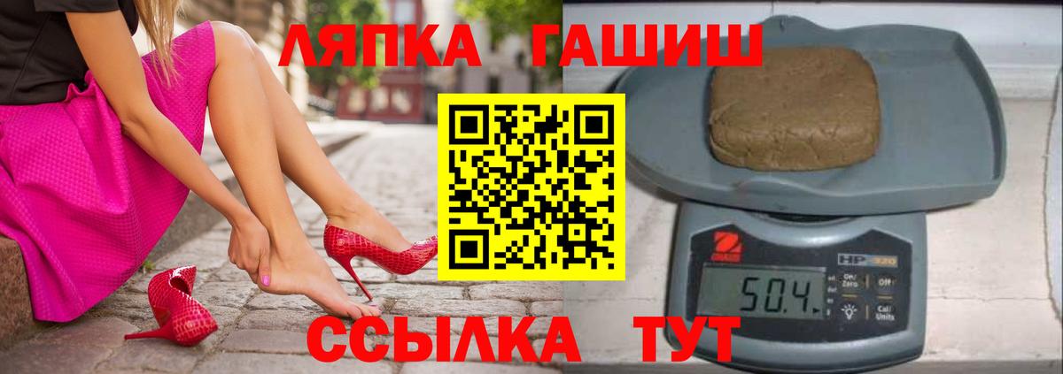 Гашиш  Вход с VPN  ГАШ ice o lator  Асбест  ГАШ гашик 