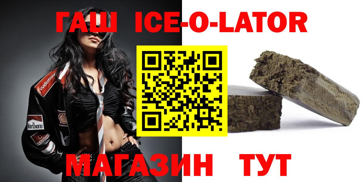Асбест  Вход с VPN  КОКАИН  A PVP СК кристаллы  Кодеин  МЕФ   Каннабис 