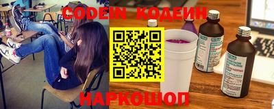 кристаллы Уссурийск
