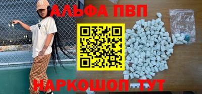 кристаллы Уссурийск