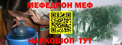 дживик Туймазы