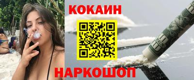 PSILOCYBIN Усть-Джегута