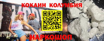 стафф Тулун