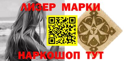 кристаллы Уссурийск