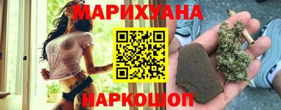 PSILOCYBIN Усть-Джегута