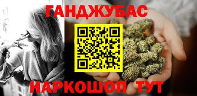 каннабис Усть-Илимск