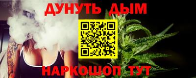 дживик Туймазы