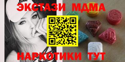 PSILOCYBIN Усть-Джегута