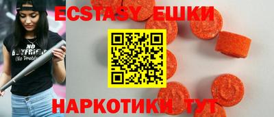 стафф Тулун