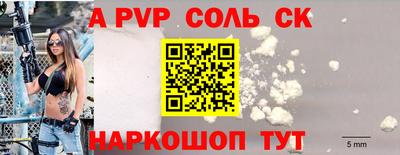 кристаллы Уссурийск