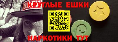 стафф Тулун
