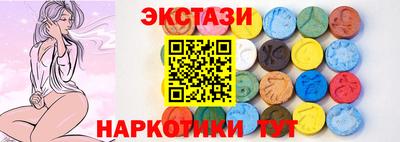 кристаллы Уссурийск
