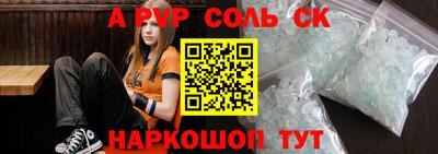 стафф Тулун
