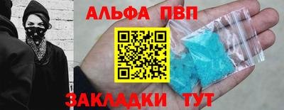 каннабис Усть-Илимск