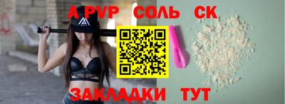 дживик Туймазы