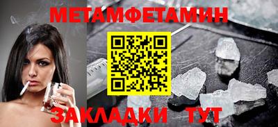 кристаллы Уссурийск