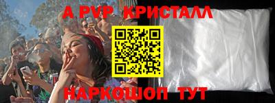 стафф Тулун