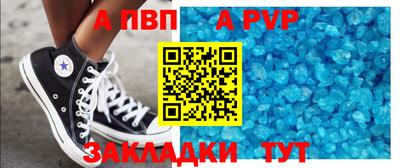 дживик Туймазы