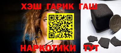 стафф Тулун