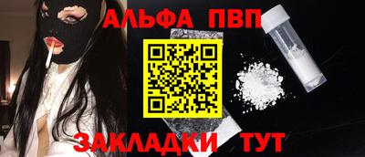 дживик Туймазы