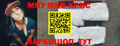стафф Тулун