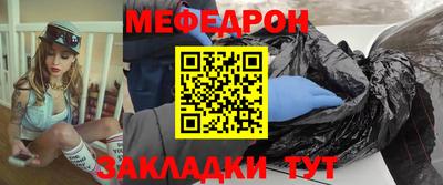 кристаллы Уссурийск