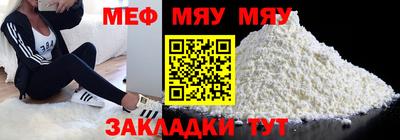 кристаллы Уссурийск