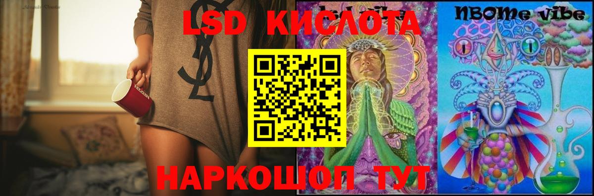 ЛСД экстази ecstasy  Лсд 25 экстази кислота  Асбест  Вход с VPN 
