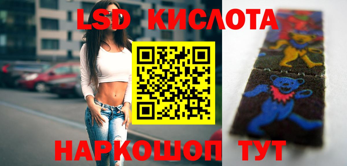 LSD-25 экстази ecstasy Асбест