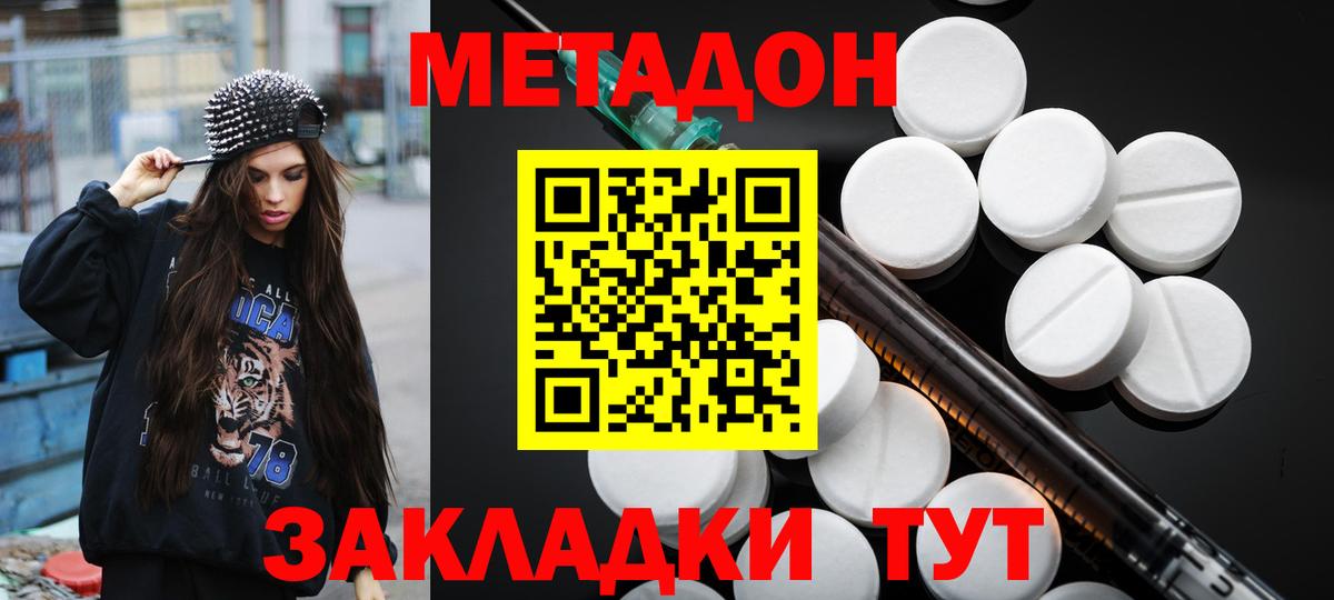 Героин Асбест