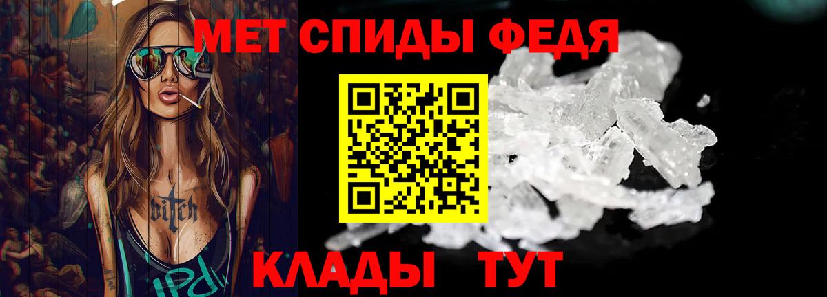 МЕТАМФЕТАМИН мет  Вход с VPN  Асбест  Первитин  МЕТАМФЕТАМИН мет 