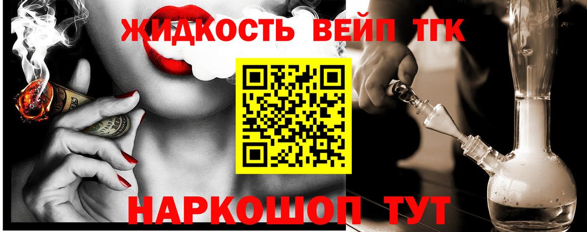 Асбест  ТГК Wax  Дистиллят ТГК жижа  МЕГА вход  Вход с VPN  наркошоп 
