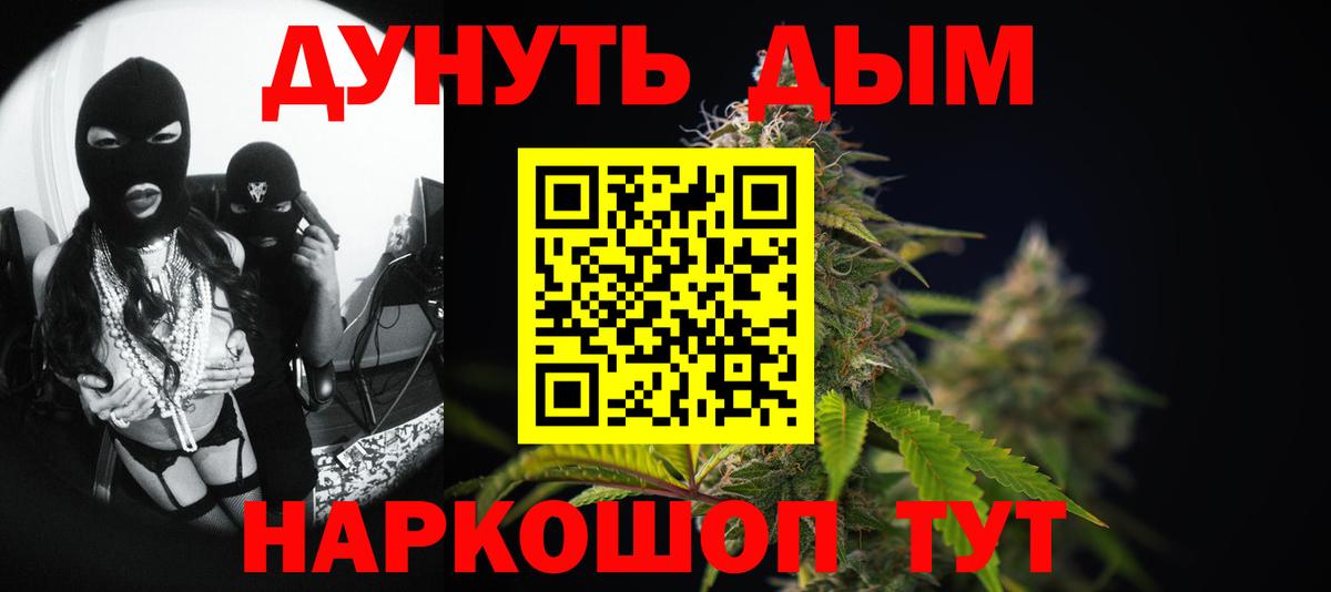 Конопля Amnesia  Шишки марихуана планчик  Вход с VPN  Асбест  Канабис THC 21% 